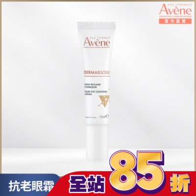 Avene 雅漾 雅漾極致彈潤眼霜Pro 15ml