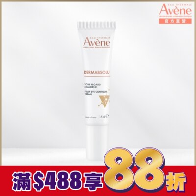 Avene 雅漾 雅漾極致彈潤眼霜Pro 15ml