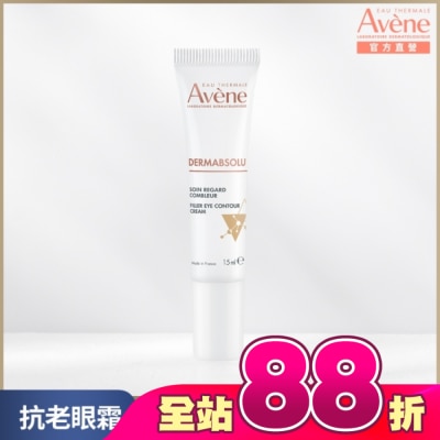 Avene 雅漾 - 雅漾極致彈潤眼霜Pro 15ml