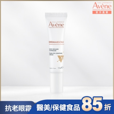 Avene 雅漾 雅漾極致彈潤眼霜Pro 15ml