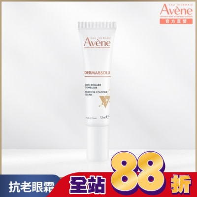Avene 雅漾 - 雅漾極致彈潤眼霜Pro 15ml