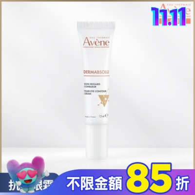 Avene 雅漾 雅漾極致彈潤眼霜Pro 15ml