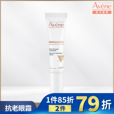 Avene 雅漾 雅漾極致彈潤眼霜Pro 15ml