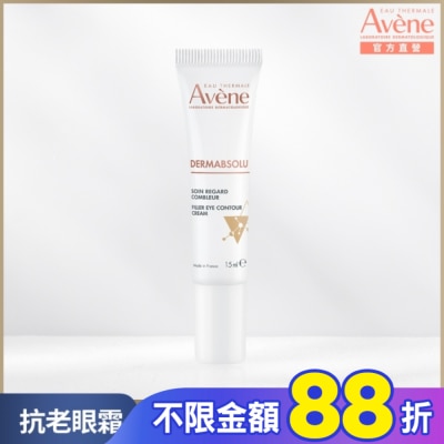 Avene 雅漾 雅漾極致彈潤眼霜Pro 15ml