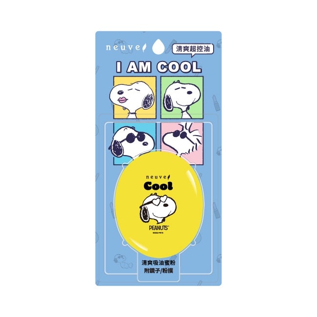 惹我 清爽吸油蜜粉 史努比酷版3.5g