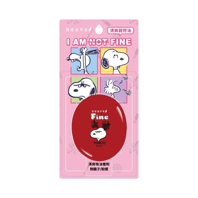 惹我 清爽吸油蜜粉 史努比厭世版3.5g