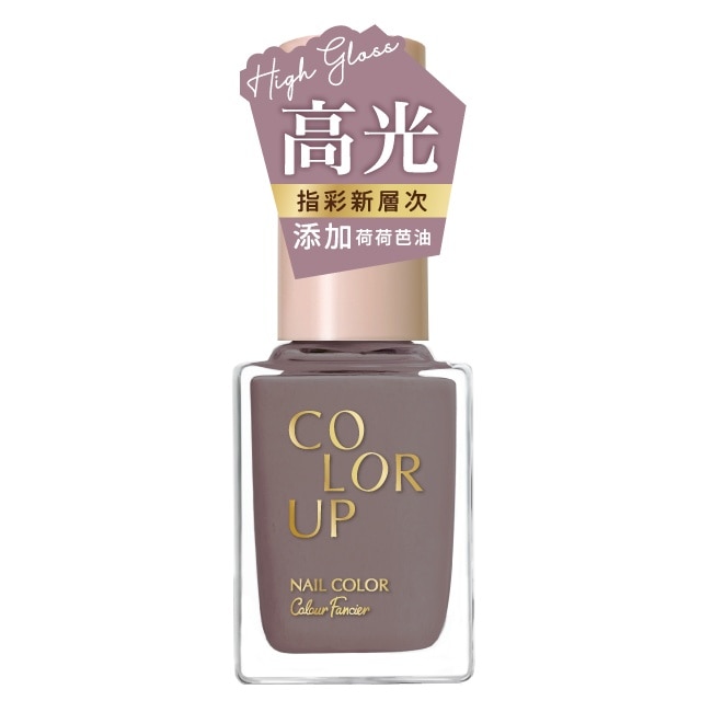 COLOUR FANCIER 高光持久指甲油 (烏木色) (12mL) CU-04