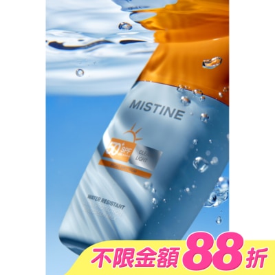 Mistine - MISTINE水感清透PRO級防水液態防曬40ml【臉部】