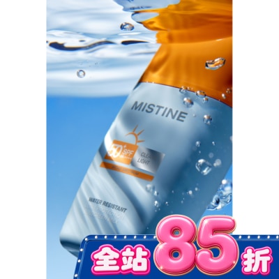 Mistine - MISTINE水感清透PRO級防水液態防曬40ml【臉部】 image