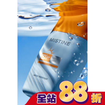 Mistine - MISTINE水感清透PRO級防水液態防曬40ml【臉部】