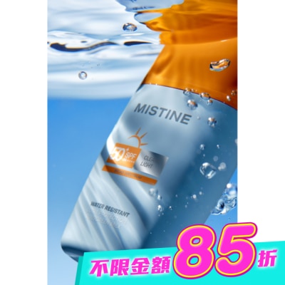 Mistine - MISTINE水感清透PRO級防水液態防曬40ml【臉部】 image