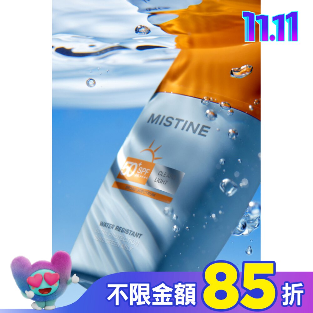 MISTINE水感清透PRO級防水液態防曬40ml【臉部】
