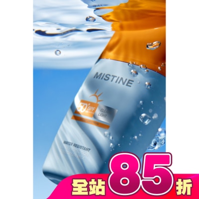 Mistine - MISTINE水感清透PRO級防水液態防曬40ml【臉部】