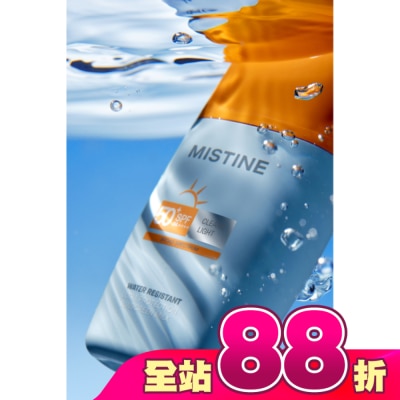 MISTINE - MISTINE水感清透PRO級防水液態防曬40ml【臉部】