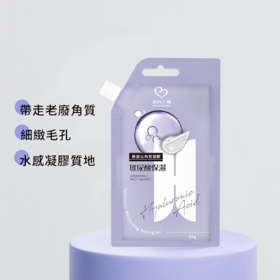 My Scheming 我的心機 我的心機 玻尿酸保濕臉部去角質凝膠35g