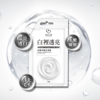 My Scheming 我的心機 - 我的心機 深層淨嫩白凍膜35g image