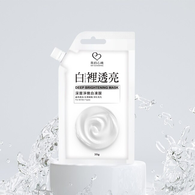 我的心機 深層淨嫩白凍膜35g image