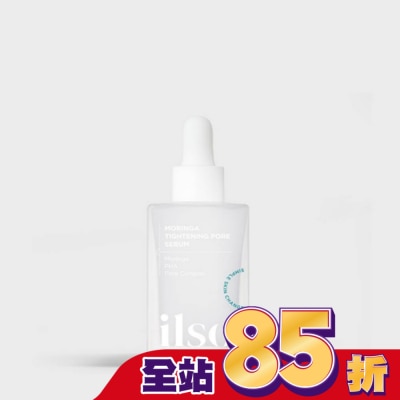 ilso ilso 奇蹟辣木緊緻毛孔精華 30ml