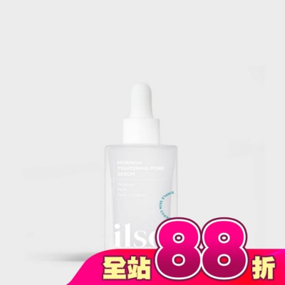 ilso - ilso 奇蹟辣木緊緻毛孔精華 30ml