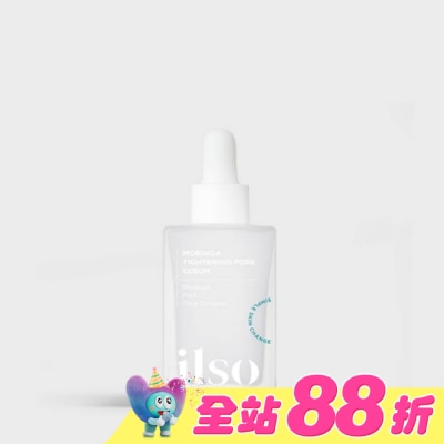 ilso - ilso 奇蹟辣木緊緻毛孔精華 30ml