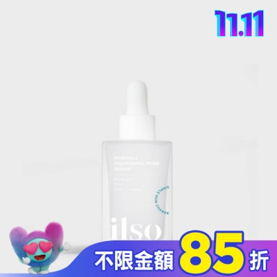 ilso ilso 奇蹟辣木緊緻毛孔精華 30ml