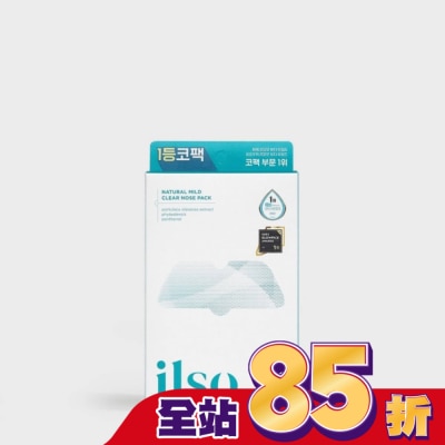 ilso ilso 溫和舒緩粉刺清潔鼻貼(五枚裝)