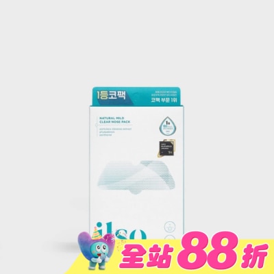 ilso - ilso 溫和舒緩粉刺清潔鼻貼(五枚裝)
