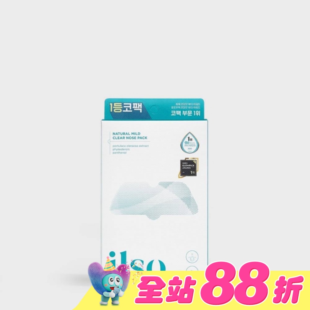 ilso 溫和舒緩粉刺清潔鼻貼(五枚裝)