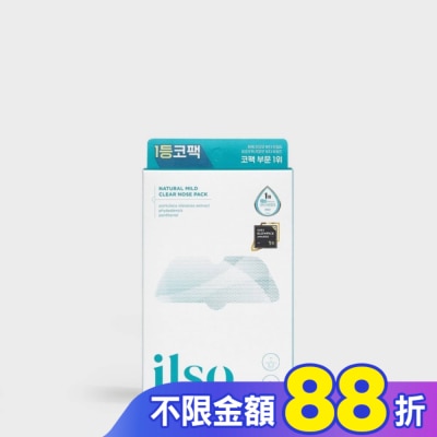 ilso ilso 溫和舒緩粉刺清潔鼻貼(五枚裝)