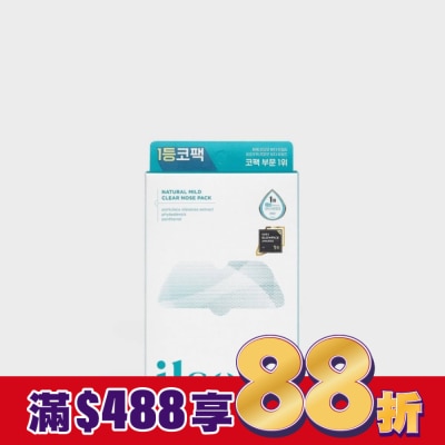 ilso ilso 溫和舒緩粉刺清潔鼻貼(五枚裝)