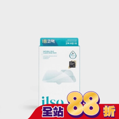 ilso ilso 溫和舒緩粉刺清潔鼻貼(五枚裝)