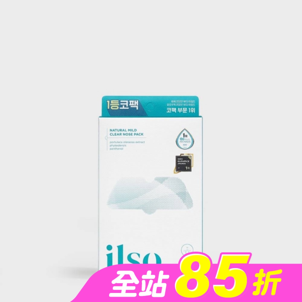 ilso 溫和清潔毛孔舒緩鼻貼