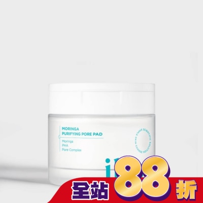 ilso - ilso 奇蹟辣木緊緻毛孔棉片(60片)