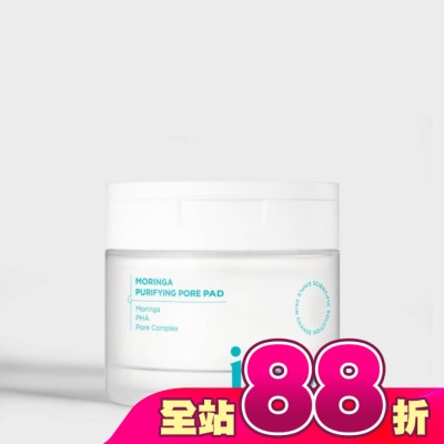 ILSO - ilso 奇蹟辣木緊緻毛孔棉片(60片)