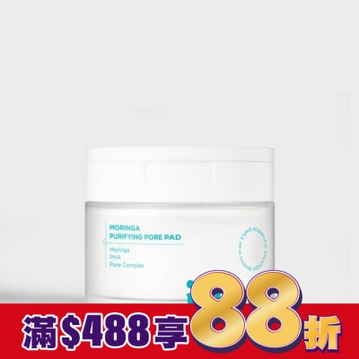 ilso ilso 奇蹟辣木緊緻毛孔棉片(60片)