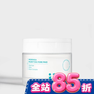 ilso ilso 奇蹟辣木緊緻毛孔棉片(60片) image
