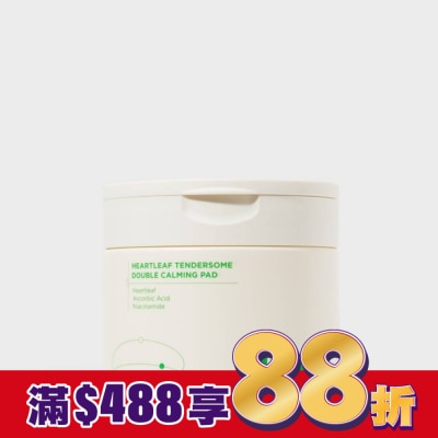 ilso ilso 第三代魚腥草舒緩棉片(60片)