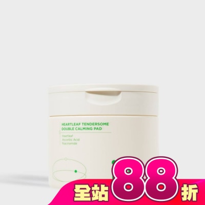 ilso - ilso 第三代魚腥草舒緩棉片(60片)