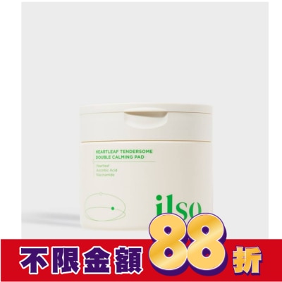 ilso ilso 第三代魚腥草舒緩棉片(60片)
