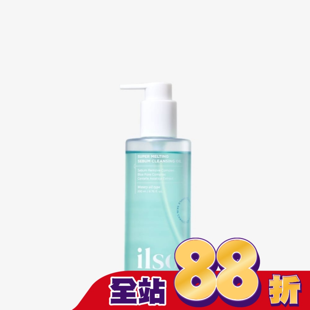 ilso深層毛孔淨化卸妝油 200ml