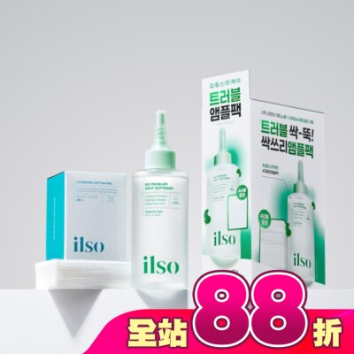 ilso - ilso 緊急舒緩精華露 150g(贈化妝棉)