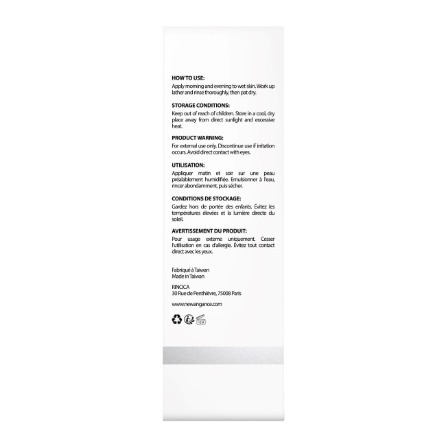 New Angance玫瑰胺基酸潔面乳100ml