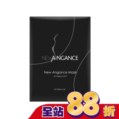 New Angance - New Angance煥顏緊緻面膜10片