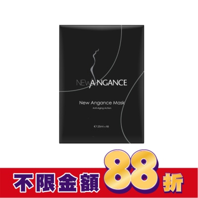 NEWANGANCE New Angance煥顏緊緻面膜10片