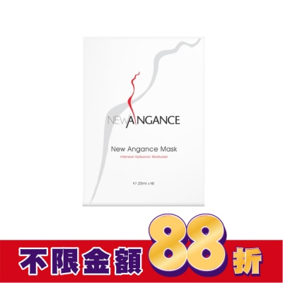 NEWANGANCE New Angance玻尿酸保濕面膜10片