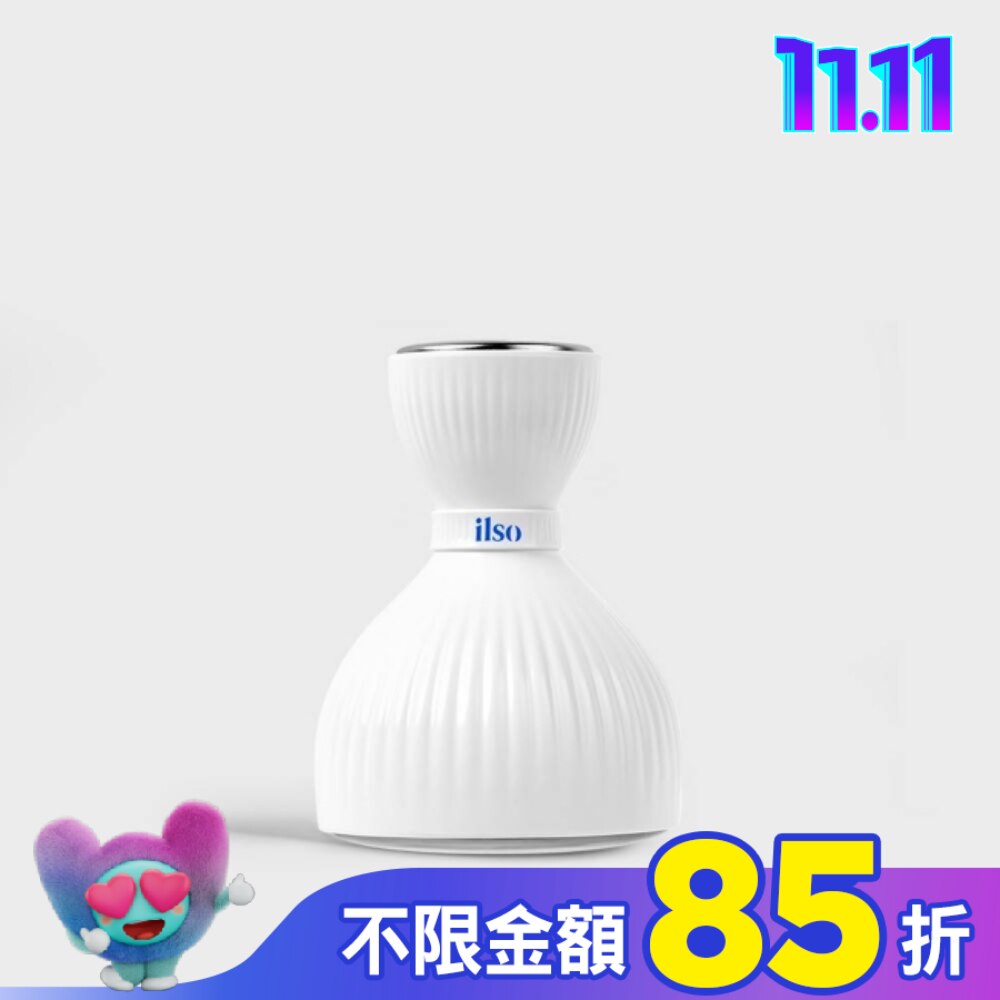 ilso 雙頭冰鎮緊緻按摩儀