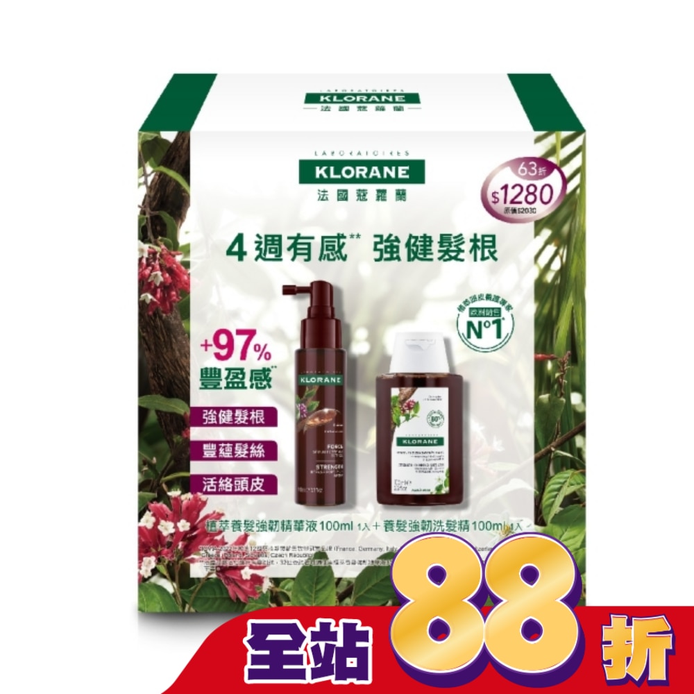 蔻蘿蘭植萃養髮強韌精華液推廣組(養髮強韌洗髮精100ml+植萃養髮強韌精華液100ml)