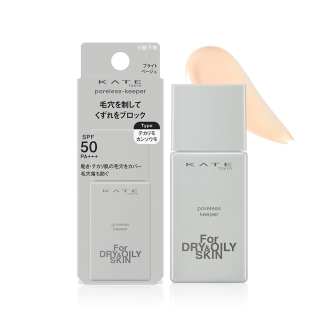 凱婷 毛孔神隱妝前乳(混合肌)_25ml