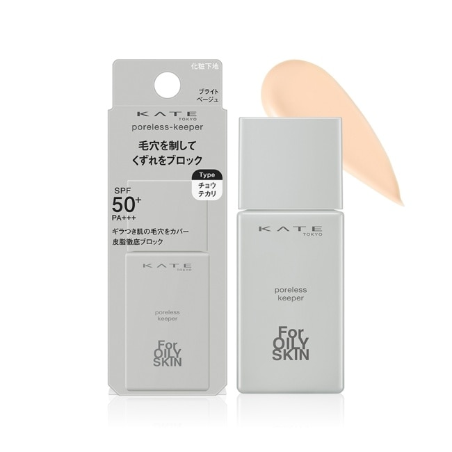 凱婷 毛孔神隱妝前乳(油性肌)_25ml