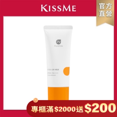 KISSME COUNTER KISSME PuraVida輕透亮采防禦乳 50g